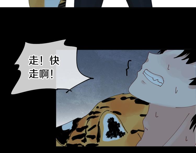 第13话 危机88