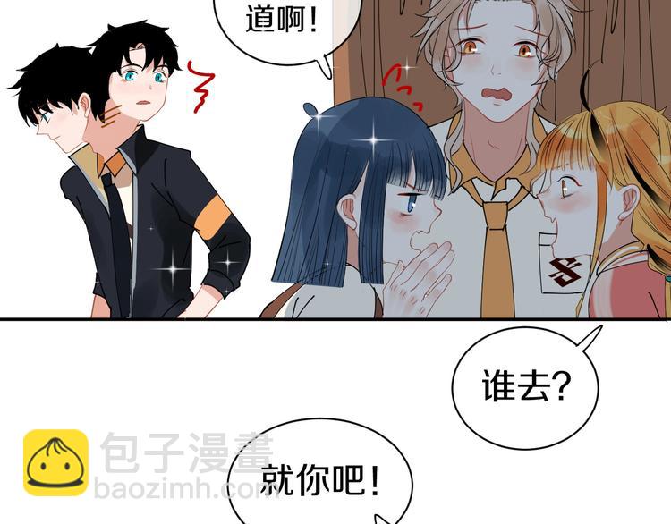 完结篇 狼与虎27