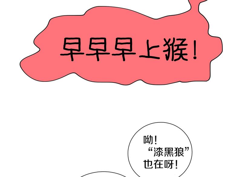 第5话 约会前一天26