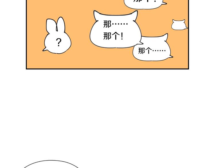 第2话 我可以摸摸你的超级杯吗93