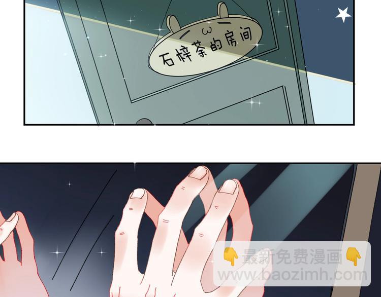 番外 兔子的过往175