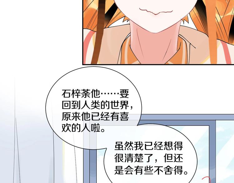 第10话 狼王73