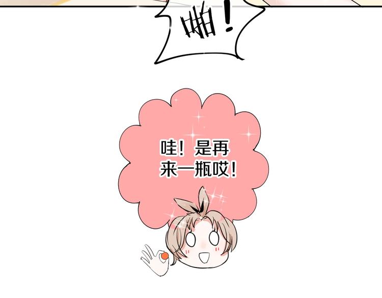 第11话 人类世界89