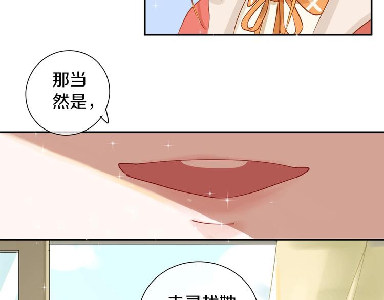 番外 兔子的过往214