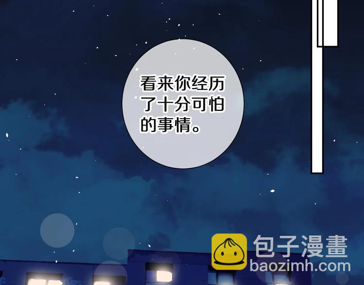 番外 兔子的过往29