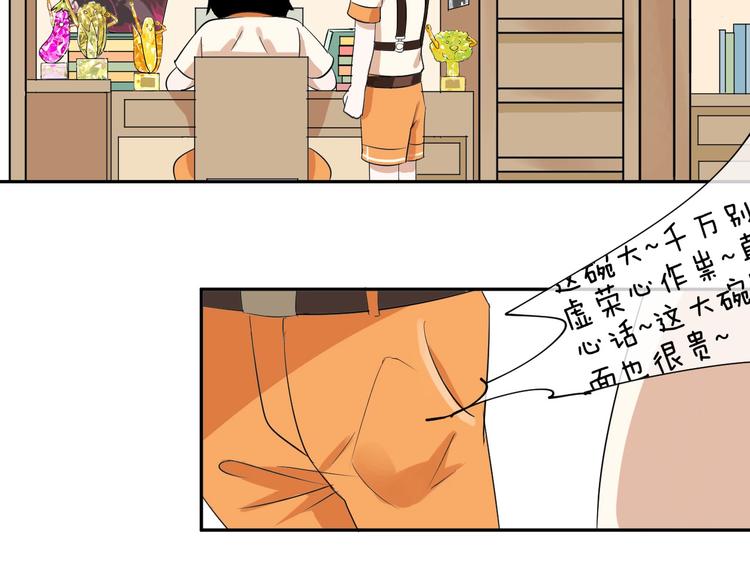 第4话 交换41