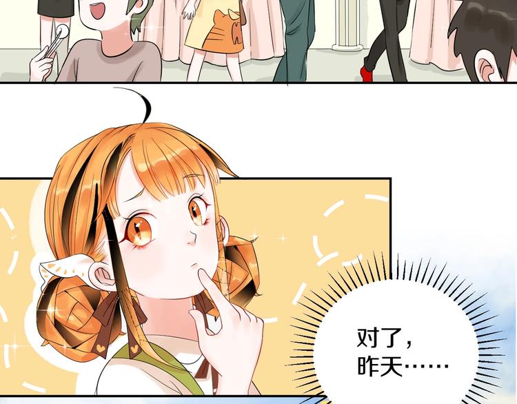 第6话 状况百出的约会23