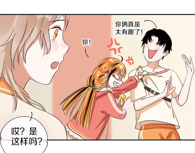 第2话 我可以摸摸你的超级杯吗111