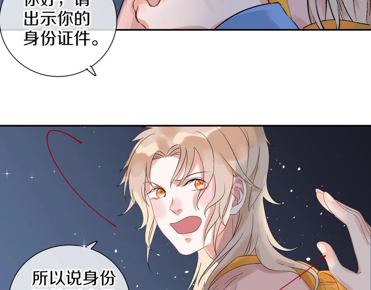 番外 兔子的过往186