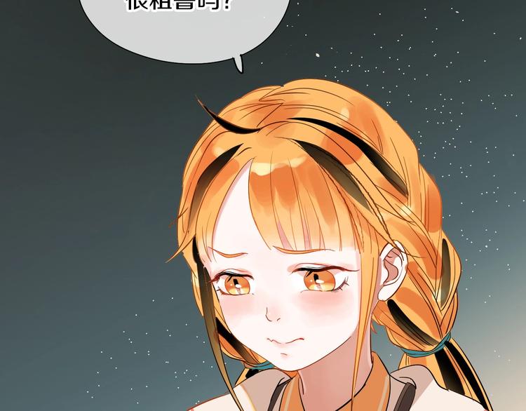 第3话 和偶像合影啦~56