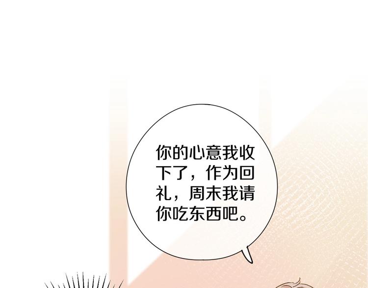 第3话 和偶像合影啦~20