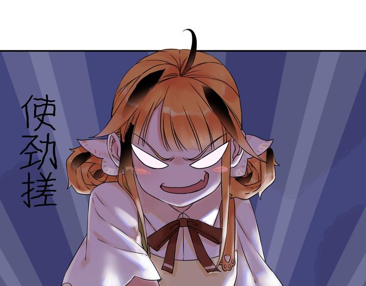 第6话 状况百出的约会68