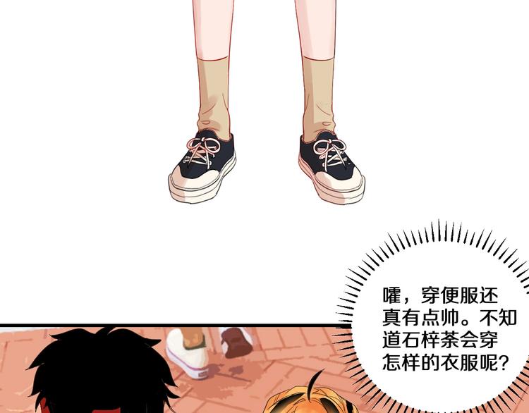 第5话 约会前一天51