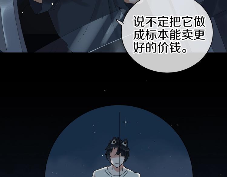 第14话 梦想不再只有一个81