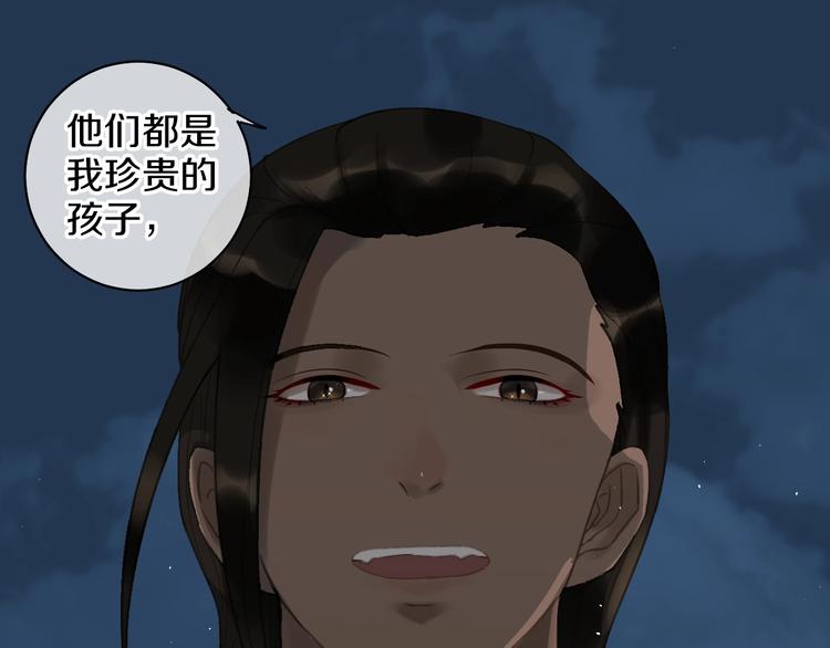 第14话 梦想不再只有一个90