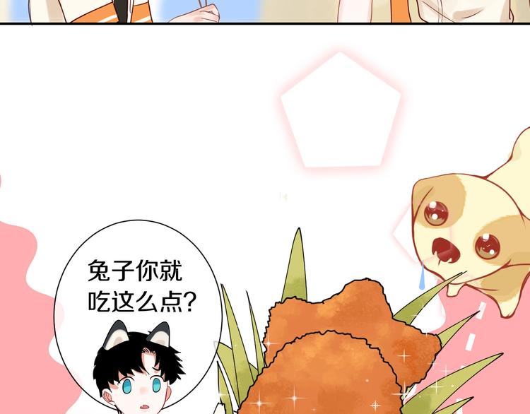 第11话 人类世界71