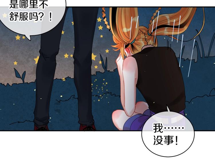 第13话 危机59