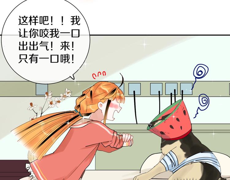 第10话 狼王50