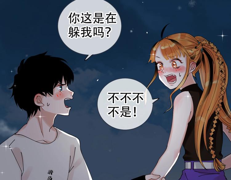 第13话 危机15