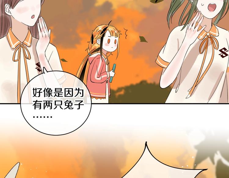 第4话 交换66