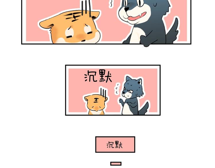 第3话 和偶像合影啦~65