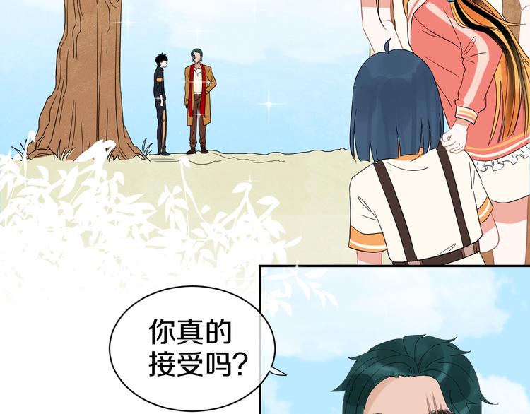 完结篇 狼与虎23