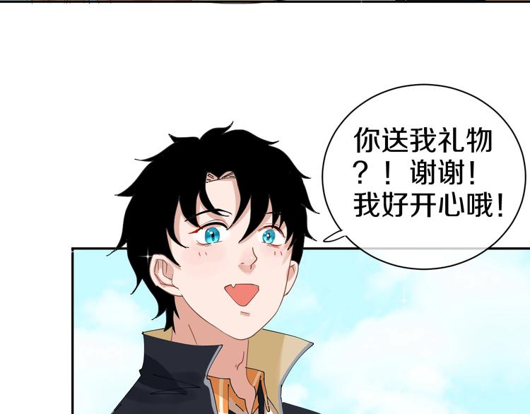 完结篇 狼与虎88