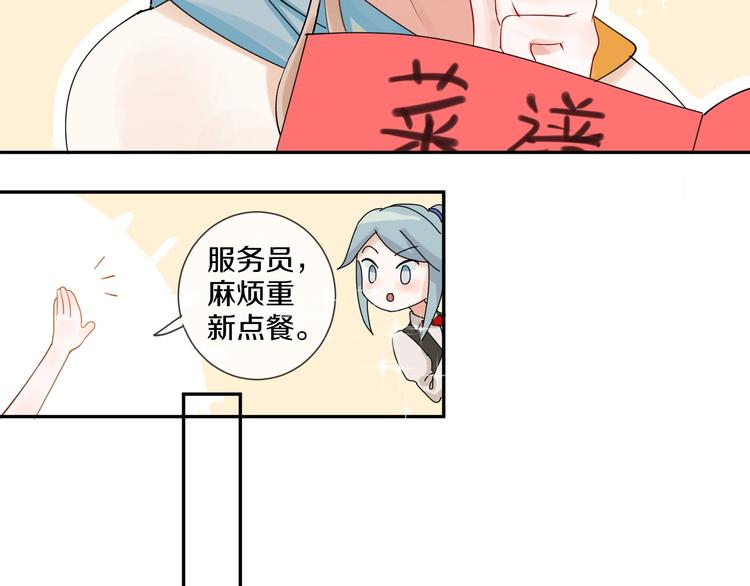 第6话 状况百出的约会40