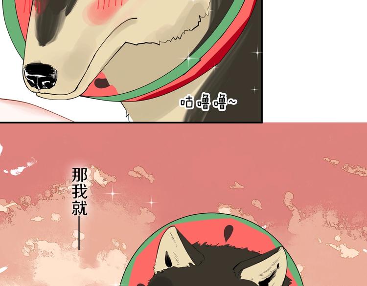 第10话 狼王55