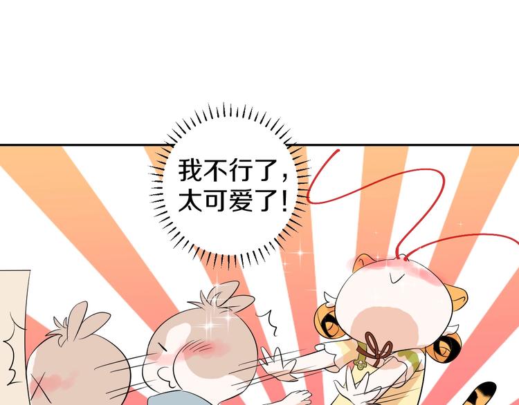 第6话 状况百出的约会78