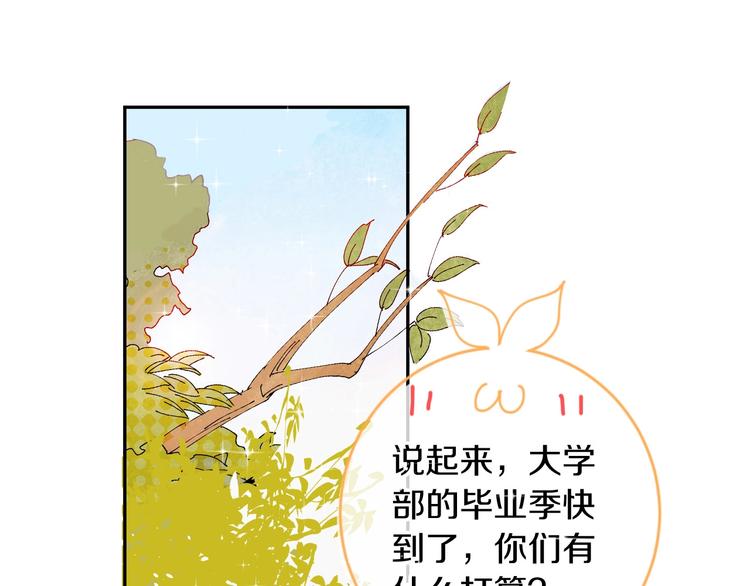 第11话 人类世界86