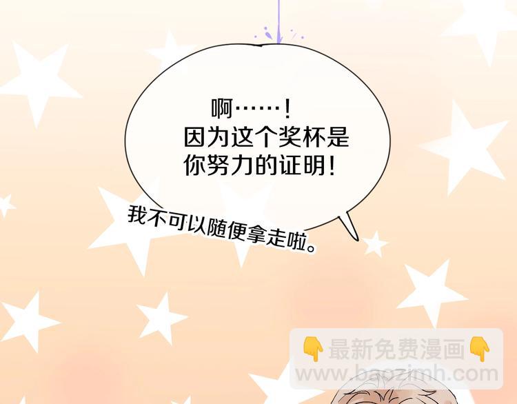 第3话 和偶像合影啦~12