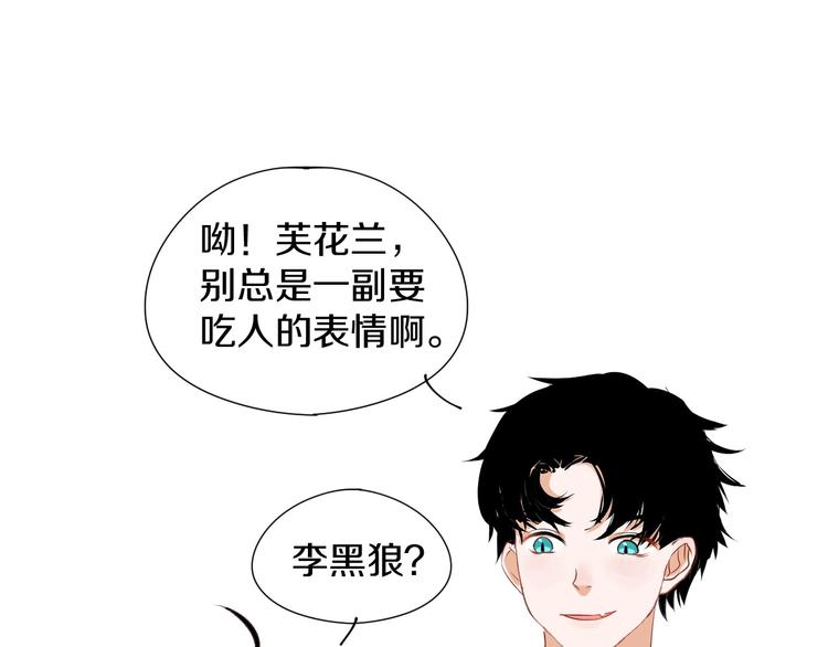 第2话 我可以摸摸你的超级杯吗30