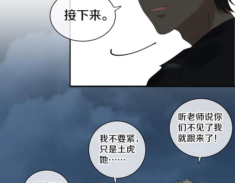第14话 梦想不再只有一个96