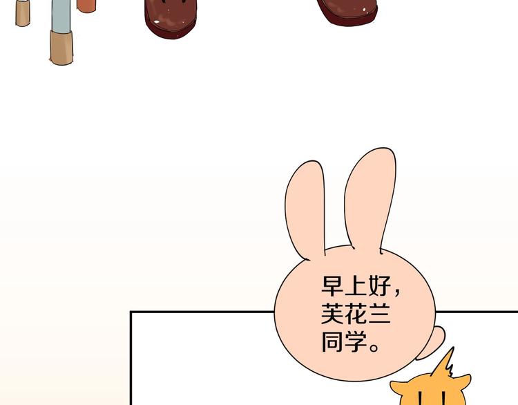 第5话 约会前一天23