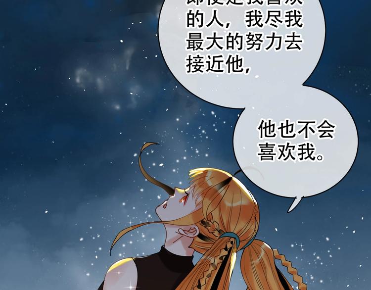 第13话 危机33