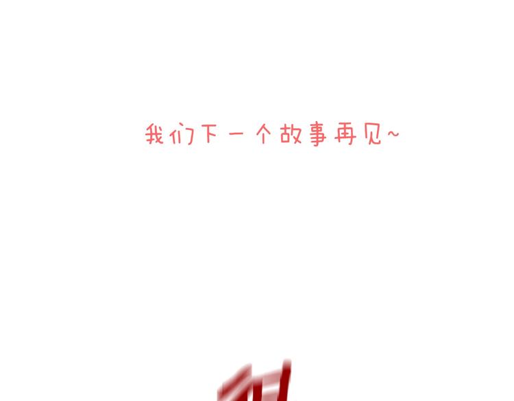 完结篇 狼与虎116