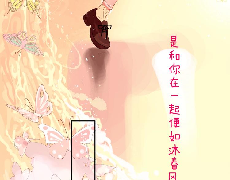 第4话 交换8