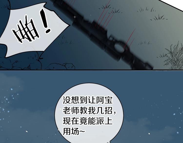 第14话 梦想不再只有一个87
