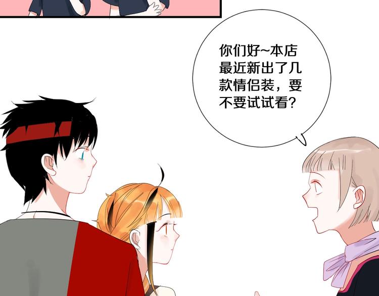 第5话 约会前一天65