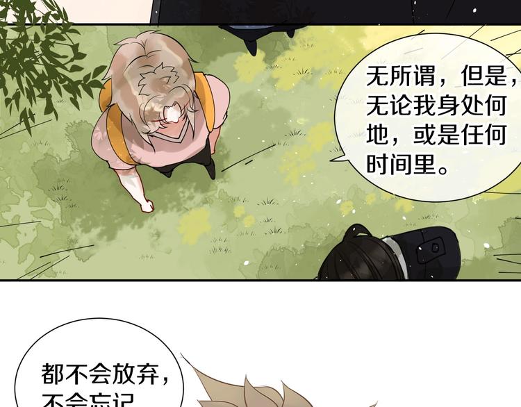 番外 兔子的过往205