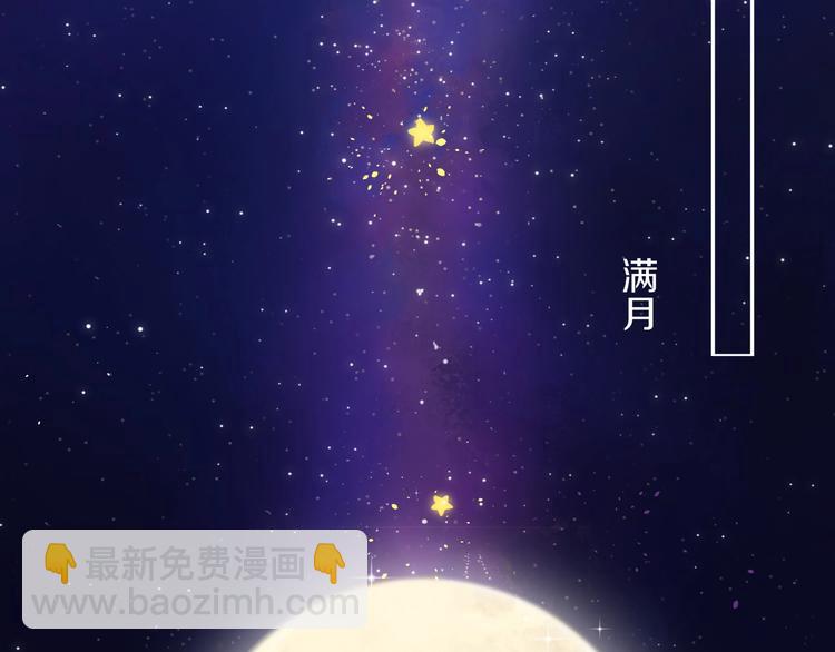 第8话 喜欢他的理由（下）62