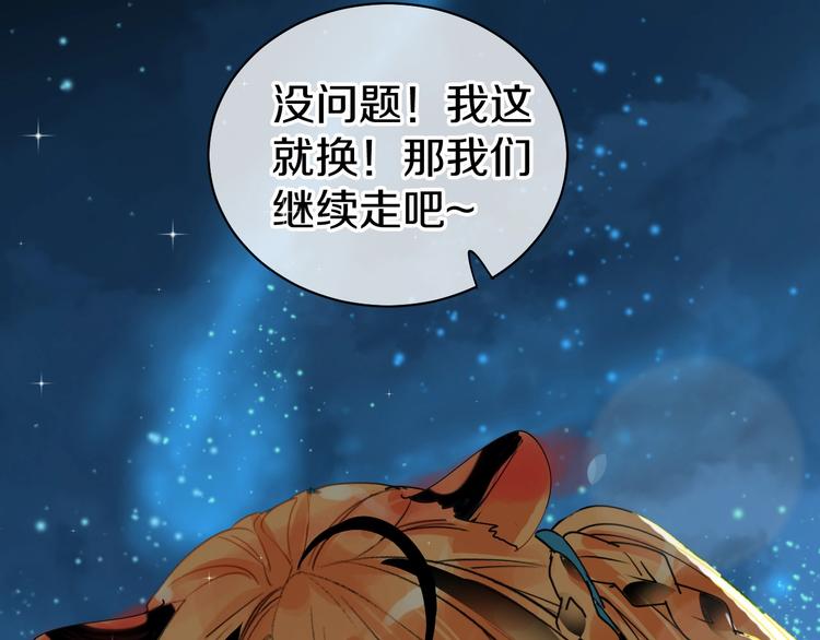 第13话 危机61