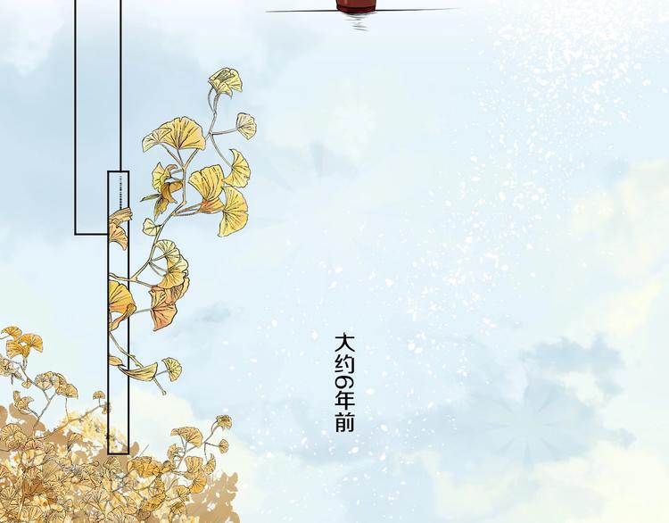 第8话 喜欢他的理由（下）23