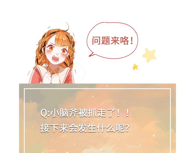 第13话 危机120