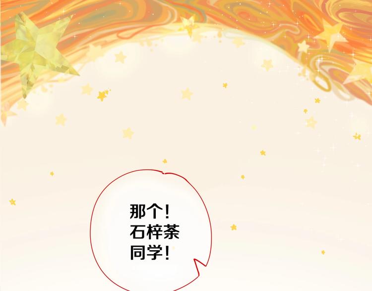 第1话 喜欢兔子是我的秘密1