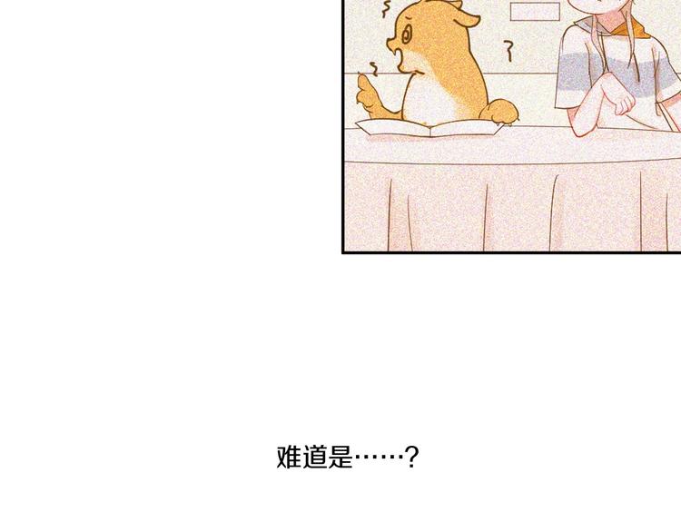 第6话 状况百出的约会95