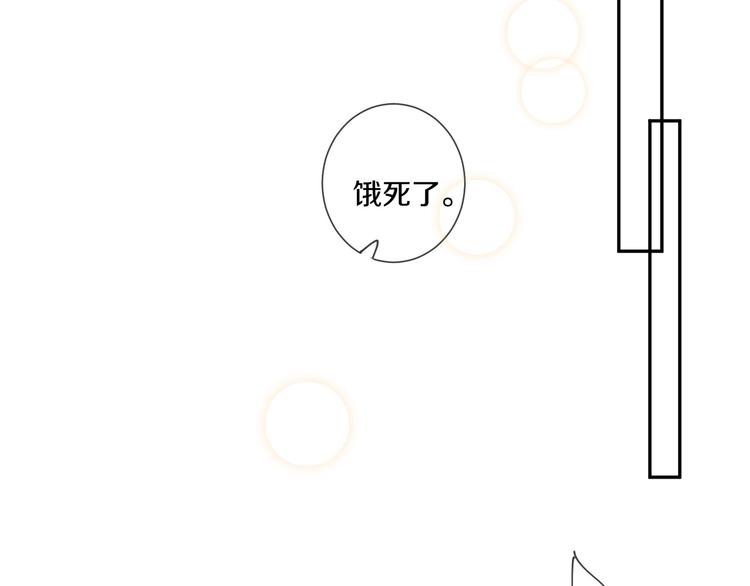 第6话 状况百出的约会55