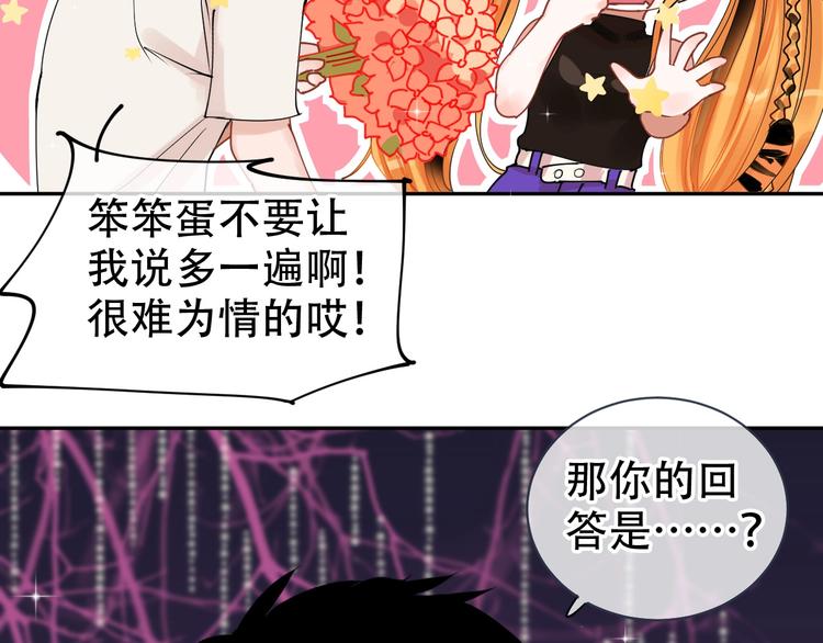 第13话 危机5