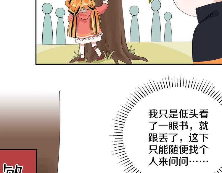 第4话 交换57